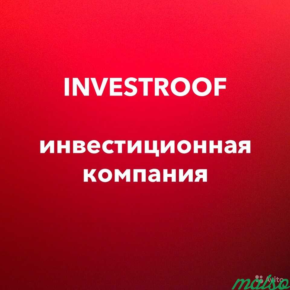 Инвестор Инвестирую в стартап и готовые проекты в Москве. Фото 1