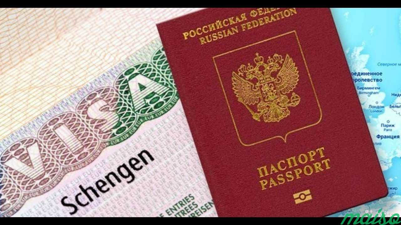 Шенгенская виза для граждан снг в Москве. Фото 1