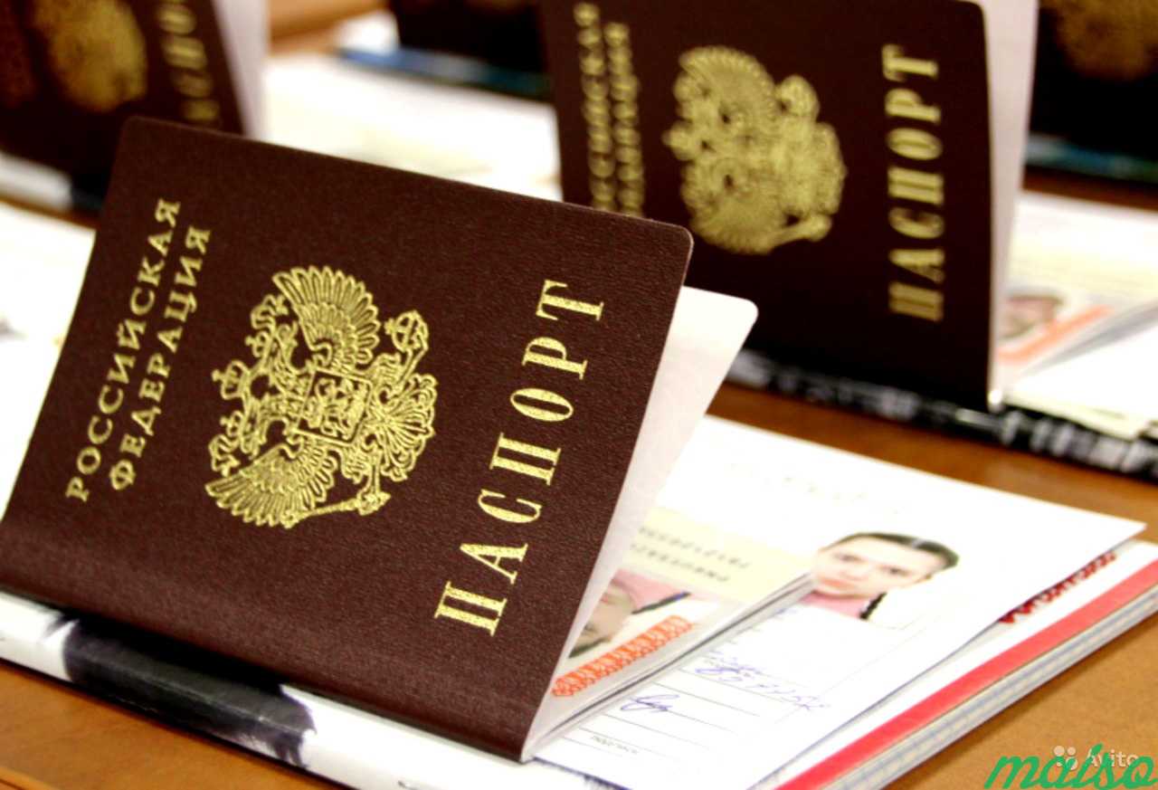 Российский паспорт на столе