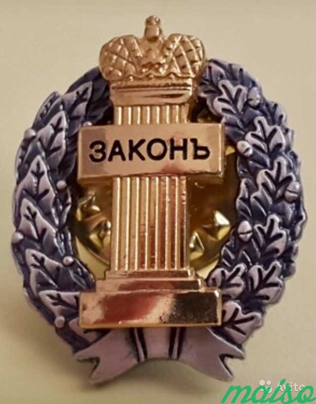 Адвокатский значок фото