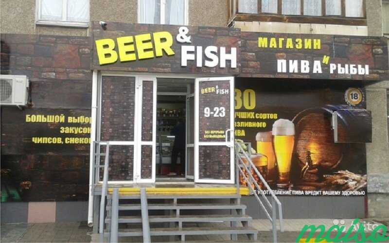 Магазин разливного пива в Москве. Фото 1