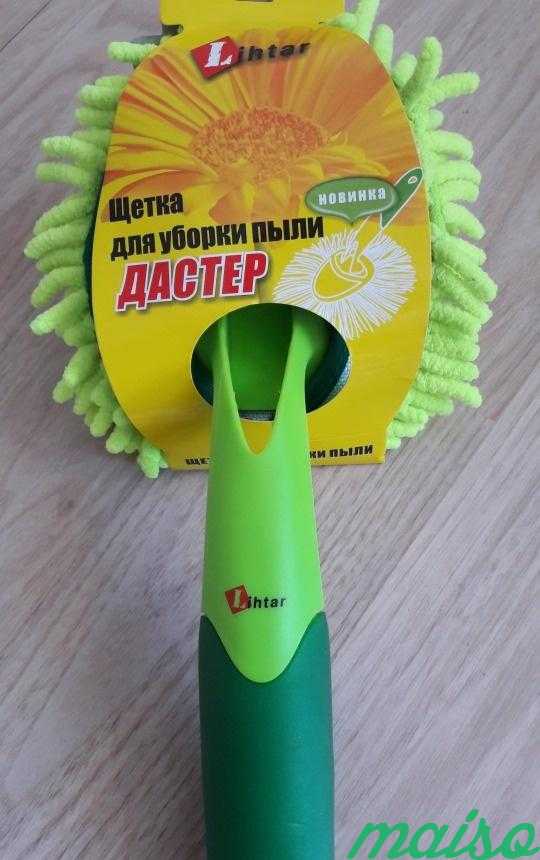 Щётка для уборки пыли Дастер Duster из микрофибры в Москве. Фото 1