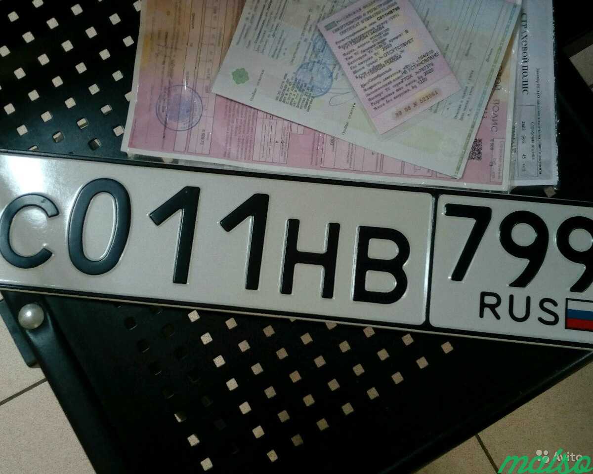 Постановка регистрация автомобиля в Москве. Фото 1
