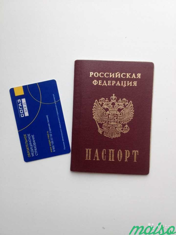 Сделаю постоянную прописку или врем. Регистрацию в в Москве. Фото 1