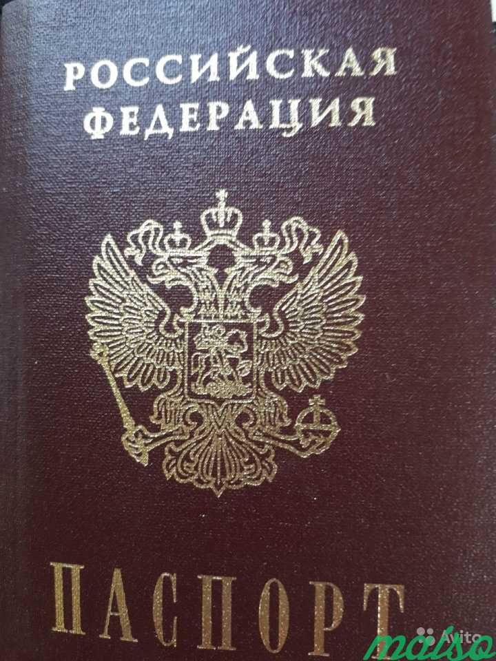 Помощь в получении гражданства России в Москве. Фото 1