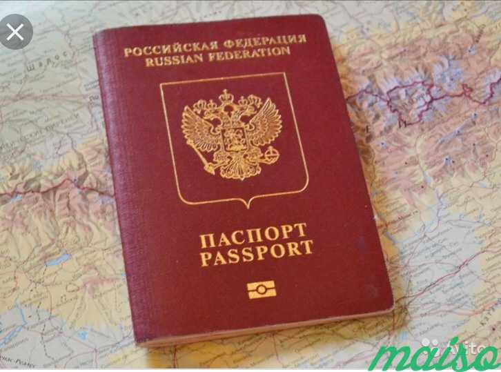 Помогу оформить загранпаспорт в короткие сроки. Пр в Москве. Фото 1