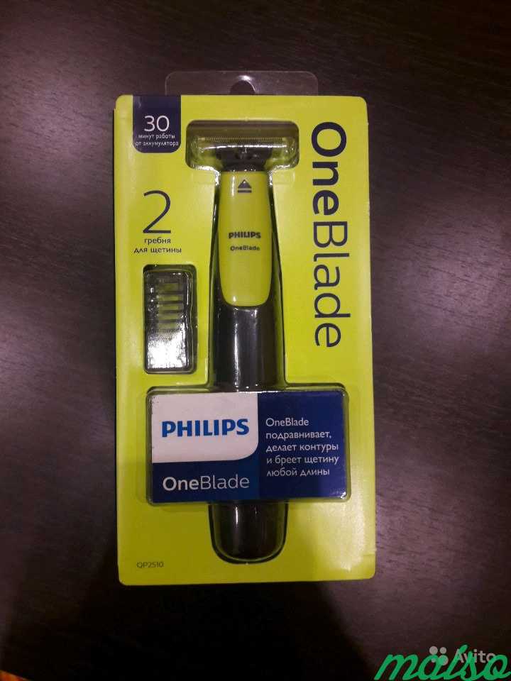 Oneblade philips qp2510 11. Триммер Philips qp2510/11. Philips ONEBLADE qp2510. Триммер для бритья Philips / qp2510/11. Philips qp2510/11.