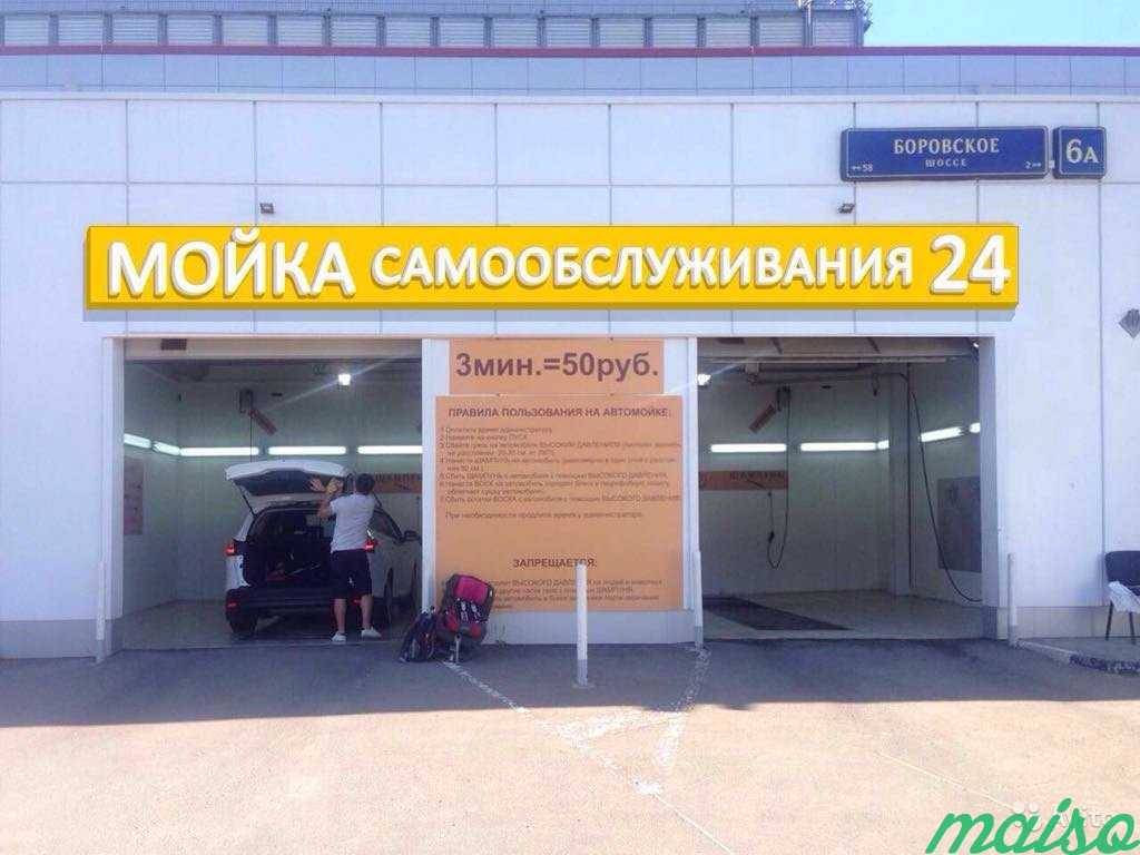 Аренда оборудования мойки самообслуживания в Москве. Фото 1