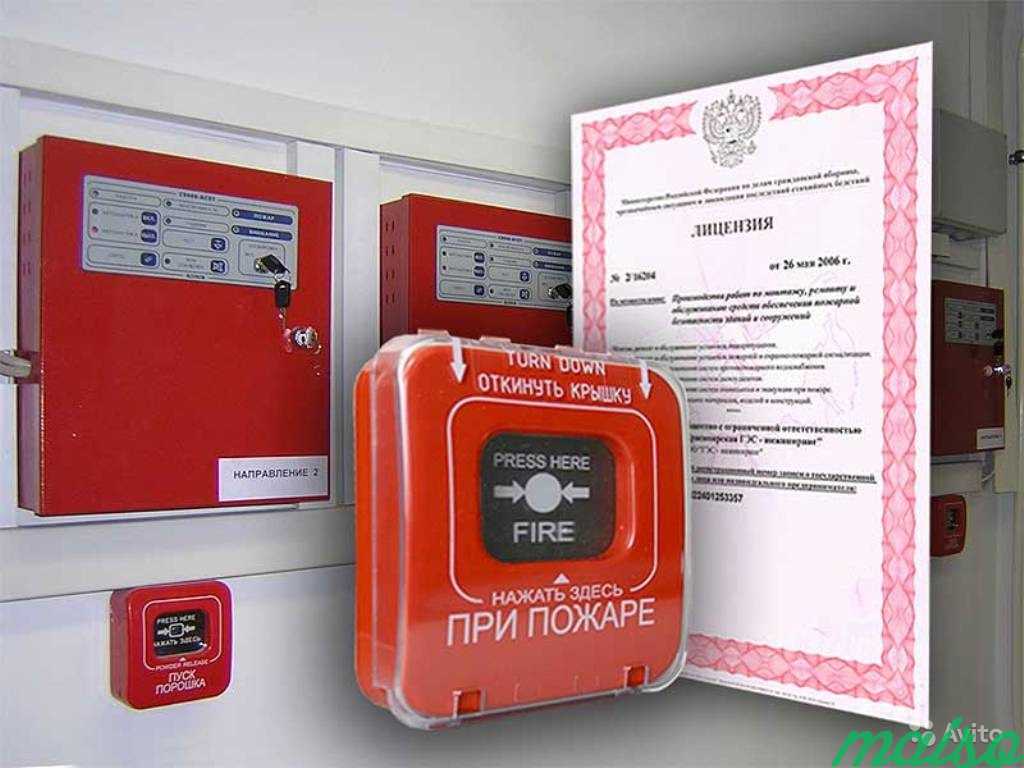 Пожарная сигнализация под ключ за 1 день*** в Москве. Фото 4