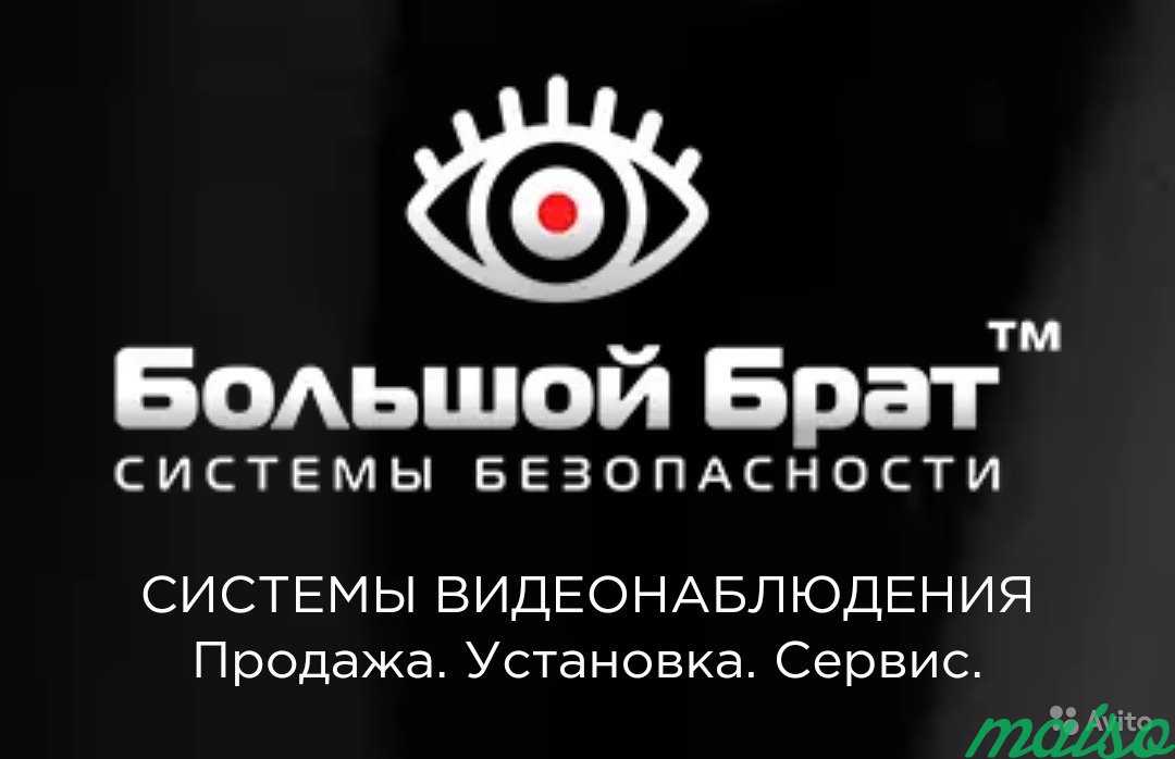 Установка систем видеонаблюдения, камер наблюдения в Москве. Фото 1