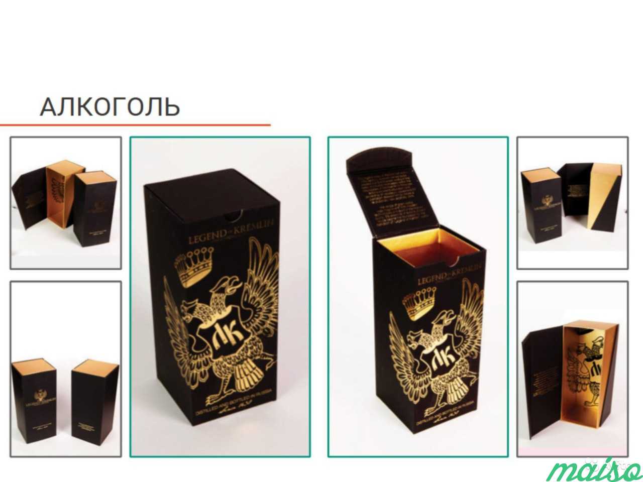Изготовим любую упаковку и foodboxы из картона в Москве. Фото 4