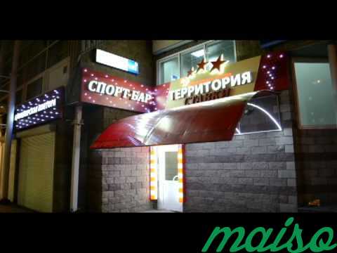 Объемные буквы, наружная реклама в Москве. Фото 12