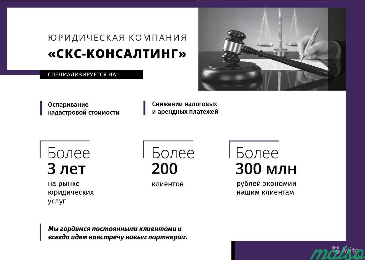 Юридические услуги в Москве. Фото 3