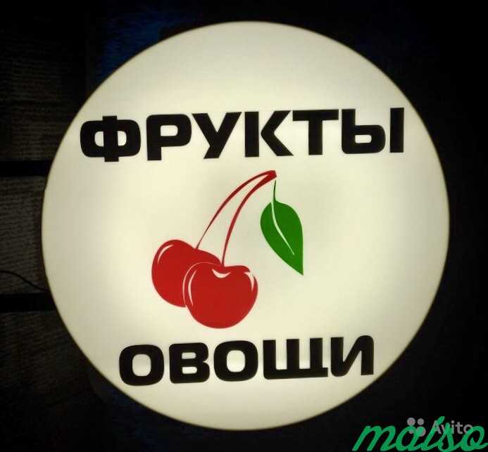 Логотипы и панель-кронштейны в Москве. Фото 6