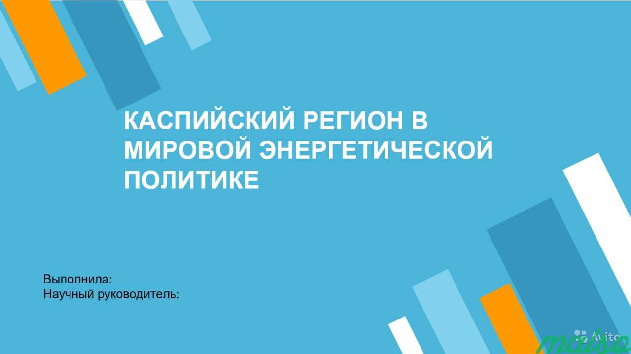 Антиплагиат, коррекция текста в Москве. Фото 3