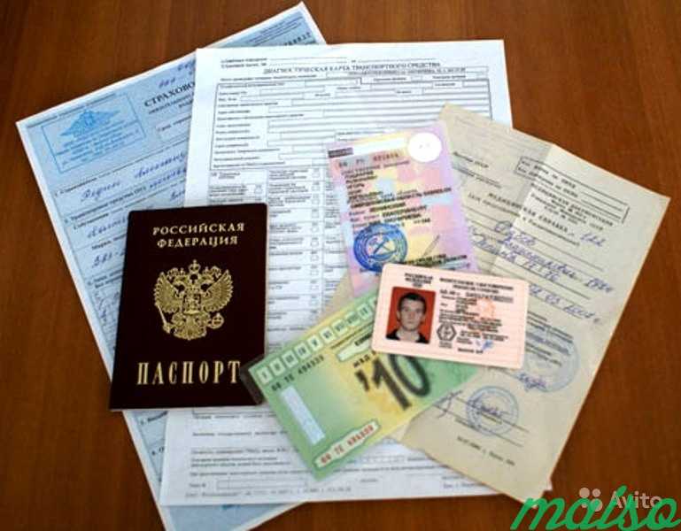 Помощь в оформлении документов в Москве. Фото 1