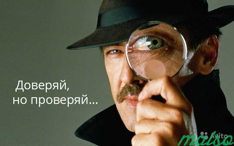 Частный детектив в Москве. Фото 1