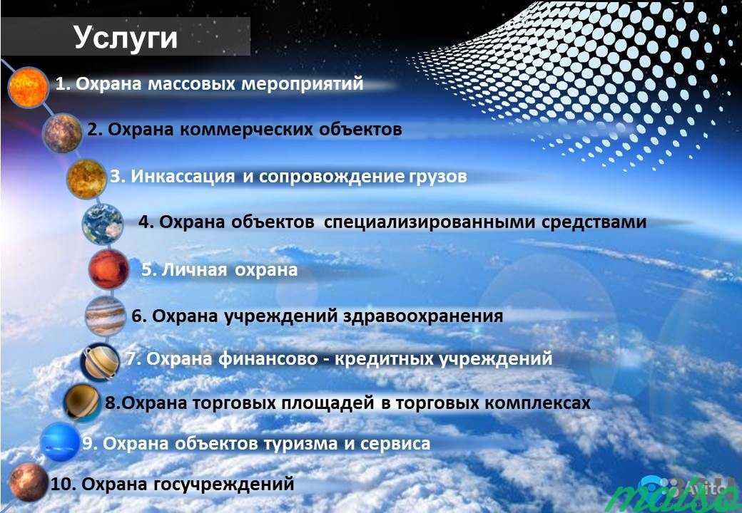 Услуги Частной охранной организации озон в Москве. Фото 4
