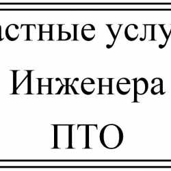 Картинки про пто