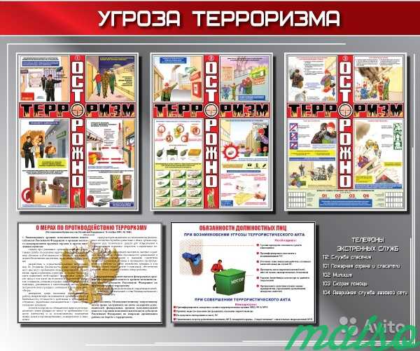 Планы Эвакуации Знаки безопасности в Москве. Фото 4
