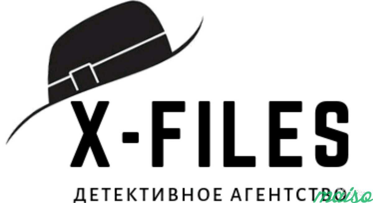 Детективное агентство X-Files в Москве. Фото 1