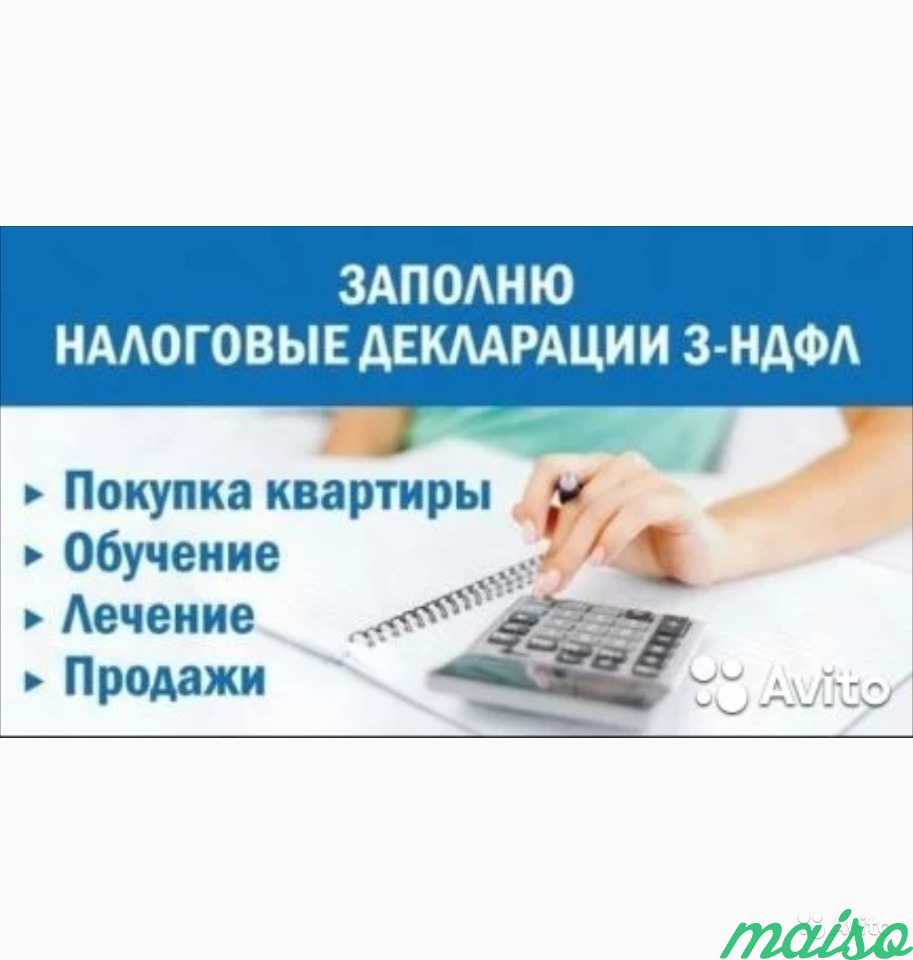 Услуги заполнения