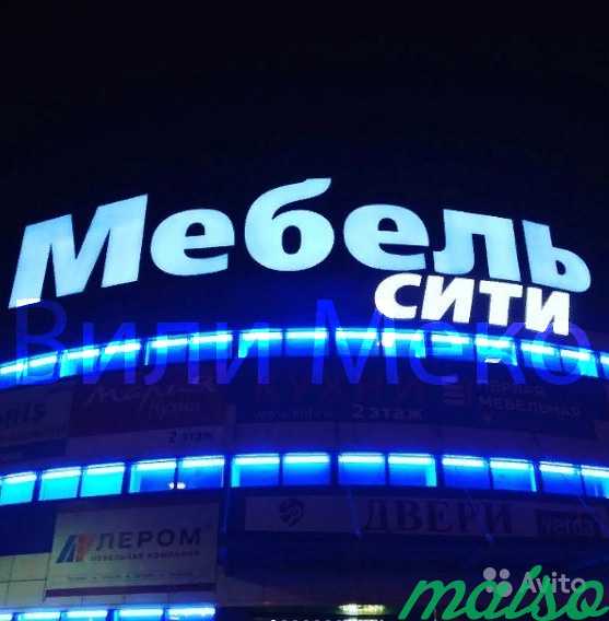 Вывески, объемные буквы, баннеры, таблички, стенды в Москве. Фото 9