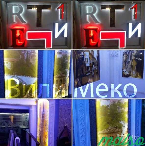 Вывески, объемные буквы, баннеры, таблички, стенды в Москве. Фото 1