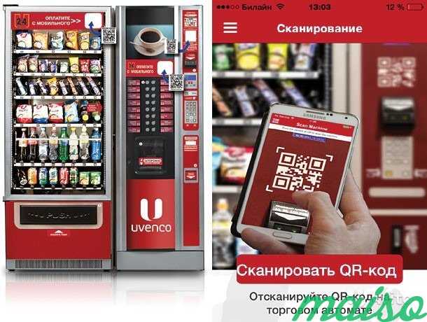 Вендинговые автоматы -лучший кофе, свежие сандвичи в Москве. Фото 1