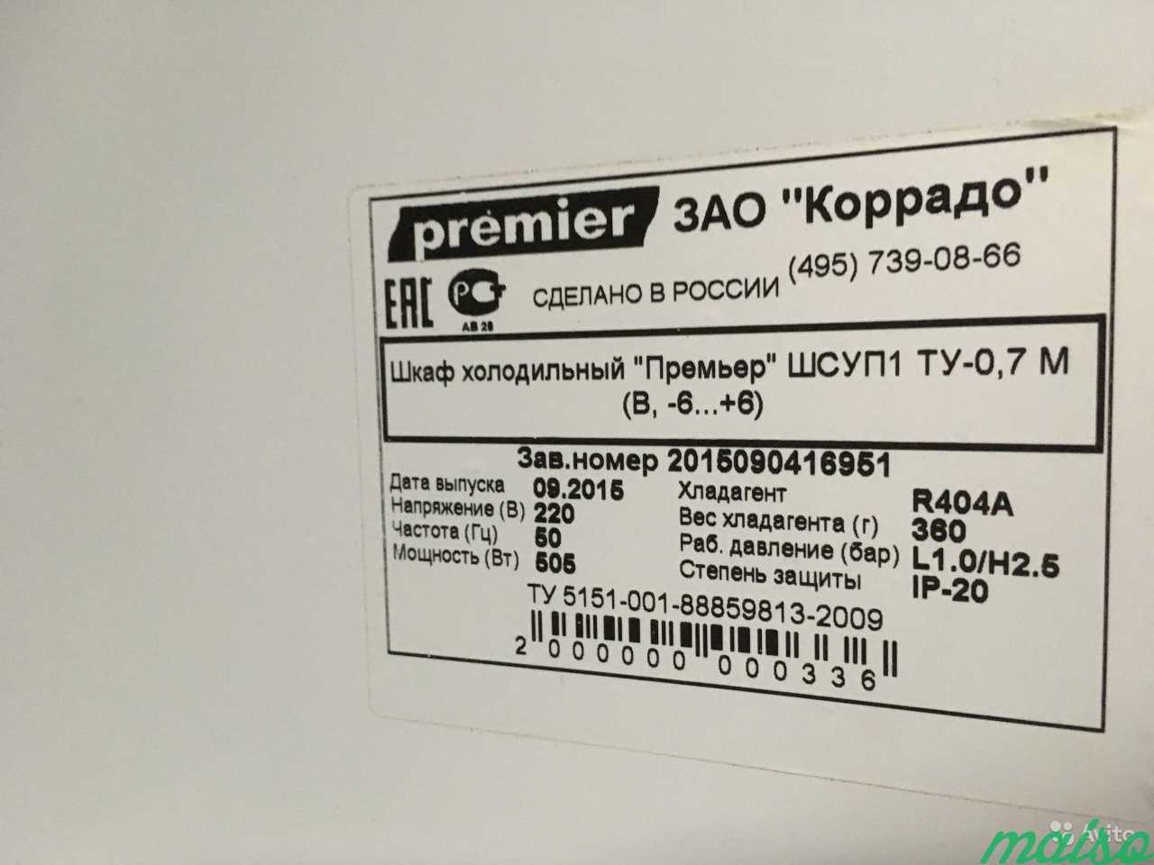 Холодильный шкаф премьер шсуп1ту-0,7М в Москве. Фото 4