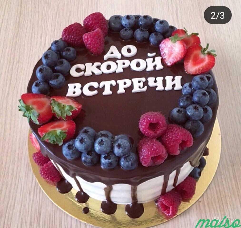 Домашние торты на заказ в Москве. Фото 8