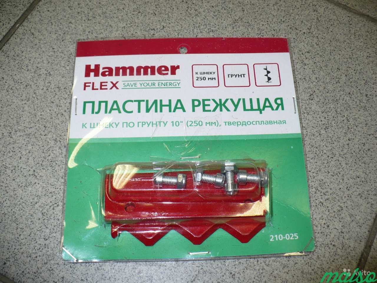 Пластина режущая (нож) Hammer Flex 210-025 в Москве. Фото 1
