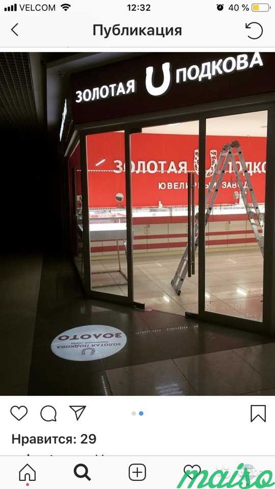 Проекторы (logo) рекламные в Москве. Фото 4