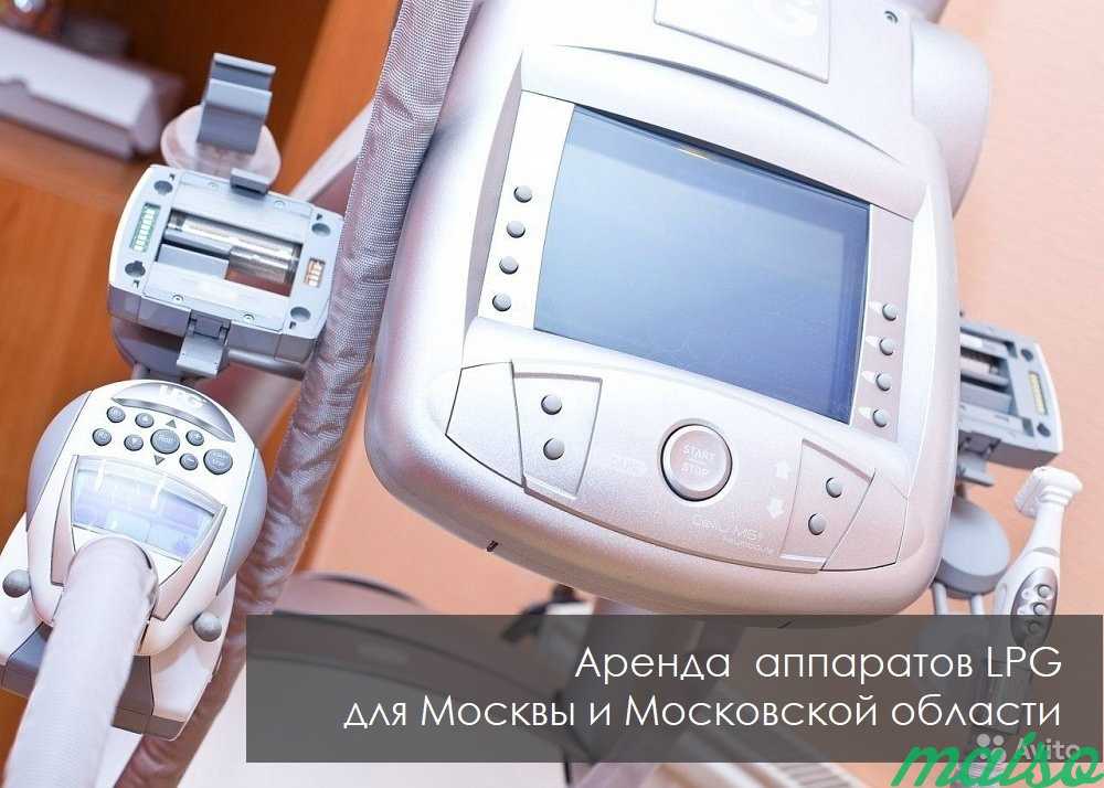 Аренда LPG-оборудования в Москве. Фото 2