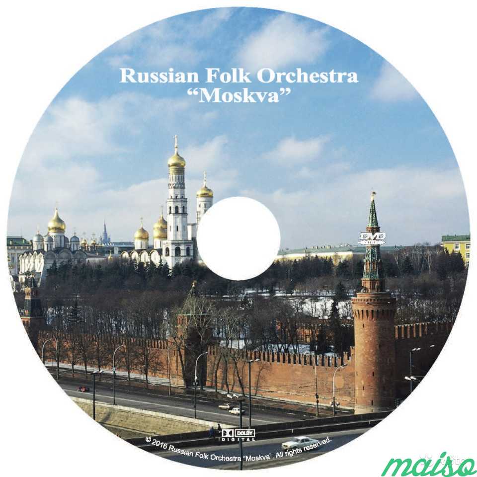 Тиражирование компакт-дисков. Оцифровка видео в Москве. Фото 1