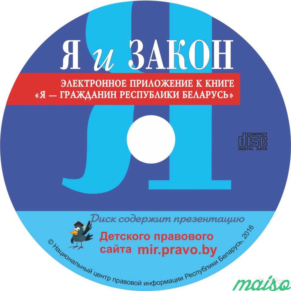 Тиражирование компакт-дисков. Оцифровка видео в Москве. Фото 2