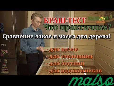 Столешница из дуба для кафе и ресторана 700х700х40 в Москве. Фото 1