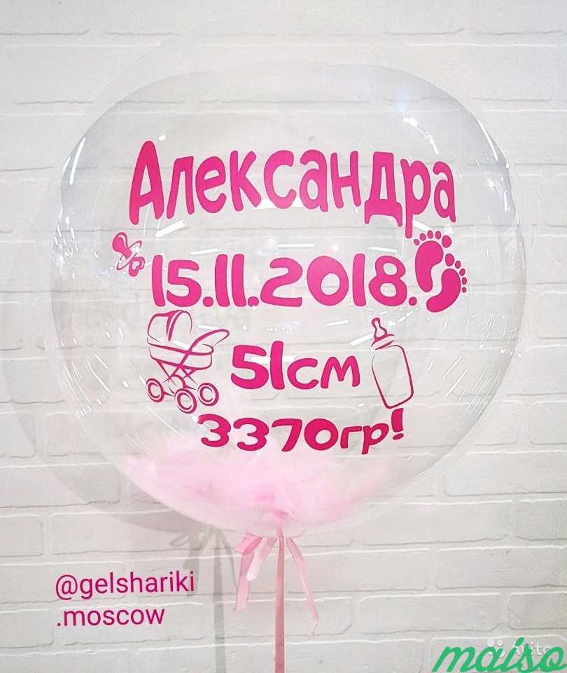 Воздушные шары в Москве. Фото 5