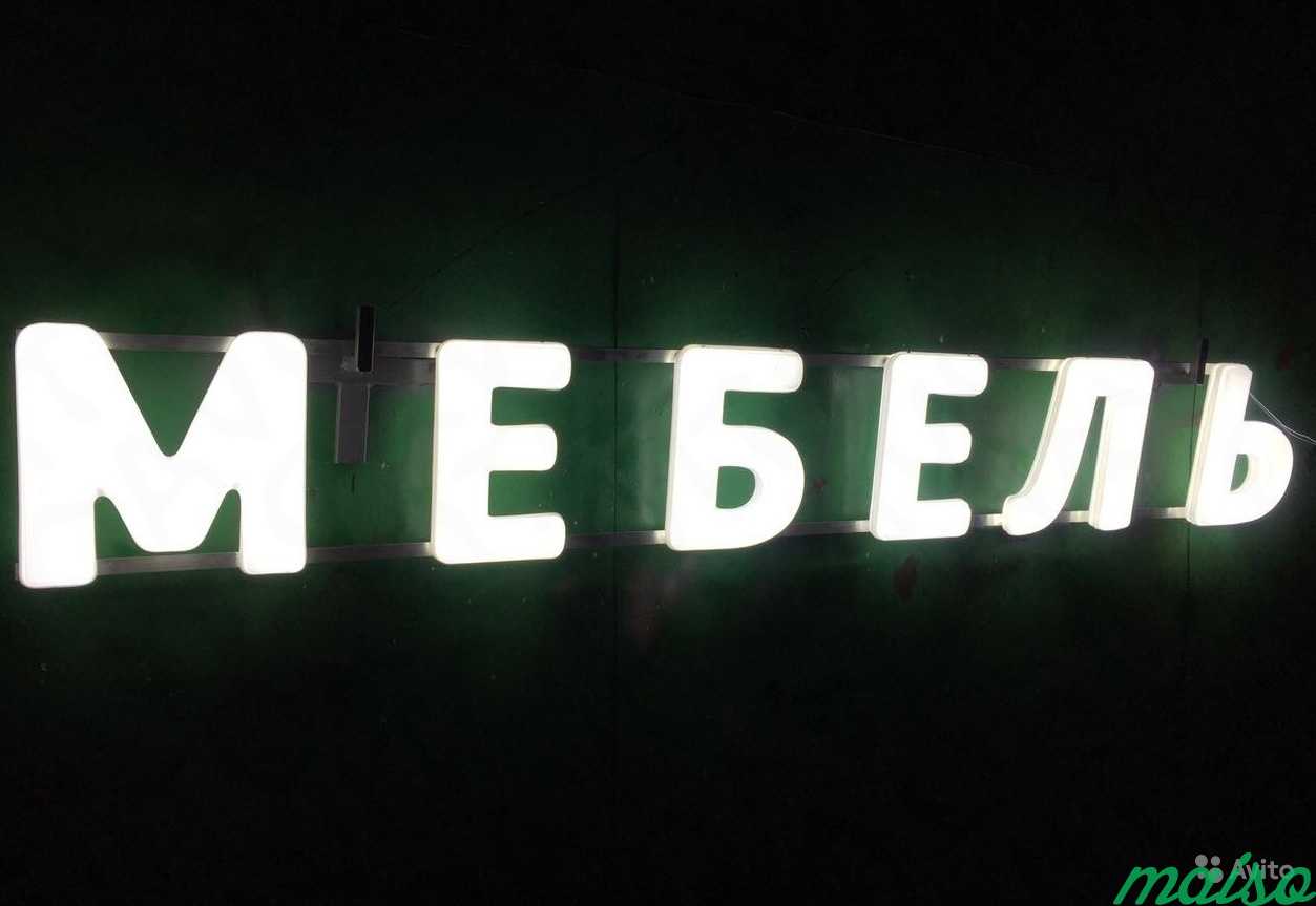 вывеска для мебельного салона