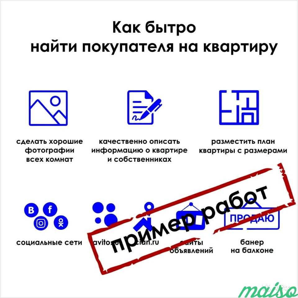 Инфографика в Москве. Фото 4