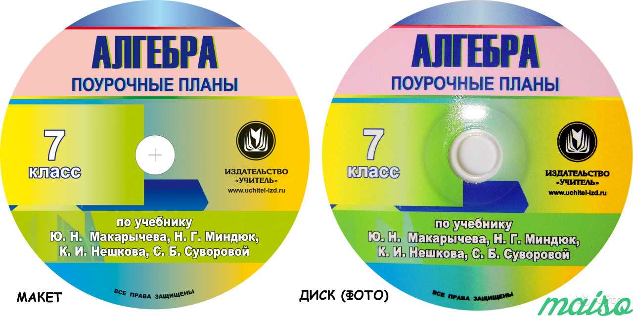 Печать на CD/DVD дисках в Москве. Фото 2