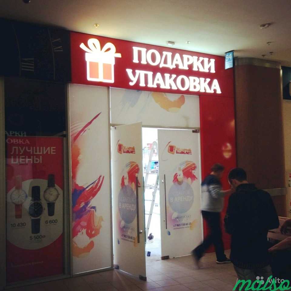 Вывески, Наружная реклама,объемные буквы,обьемные в Москве. Фото 6