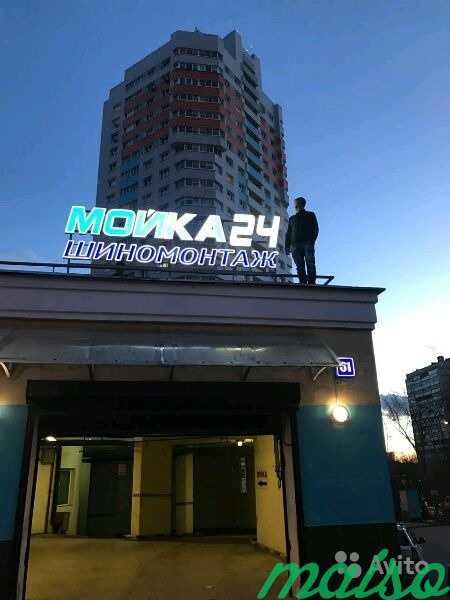 Вывески, Наружная реклама,объемные буквы,обьемные в Москве. Фото 3