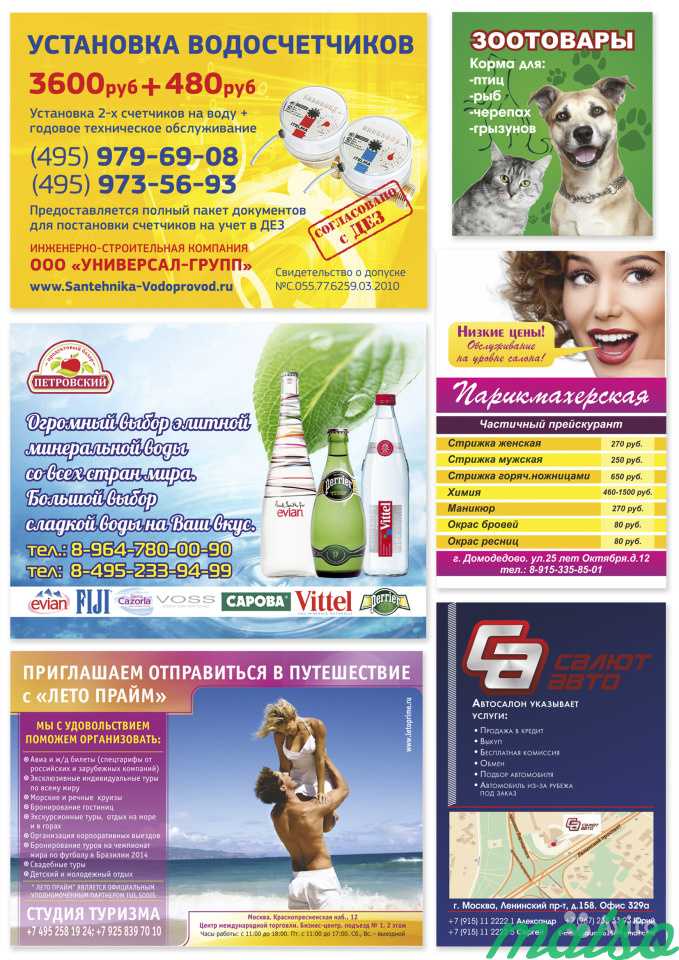 Визитки, листовки, буклеты, наружная реклама в Москве. Фото 3