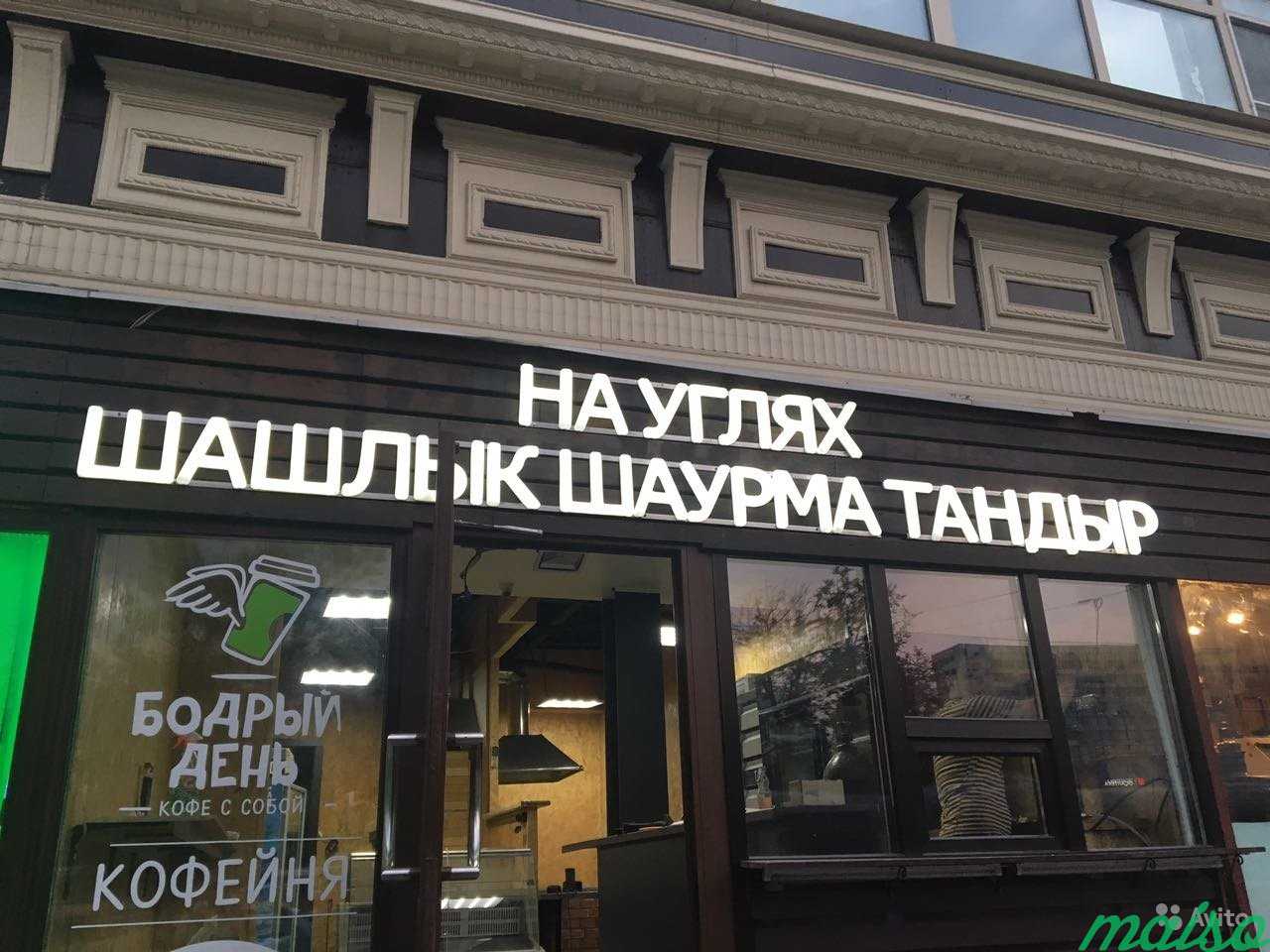 Шаурма на углях 1