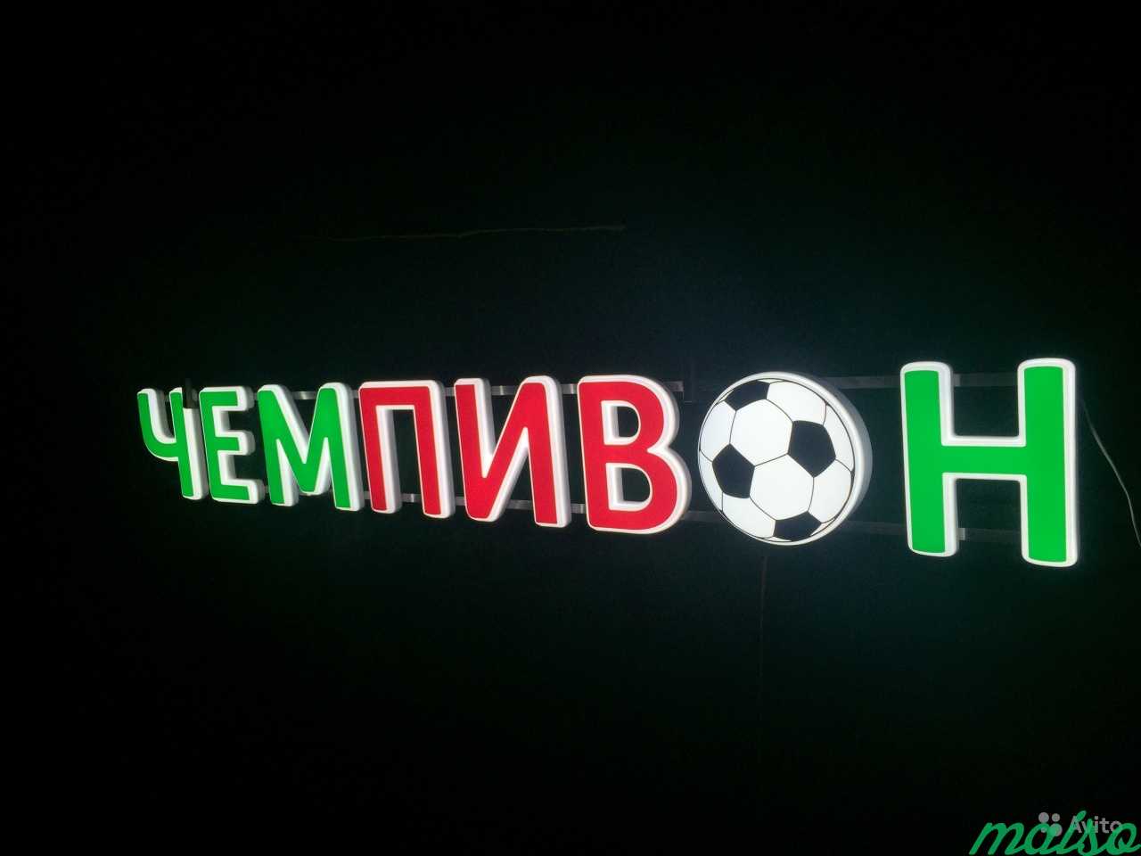 Вывеска объемные буквы чемпивон в Москве. Фото 3