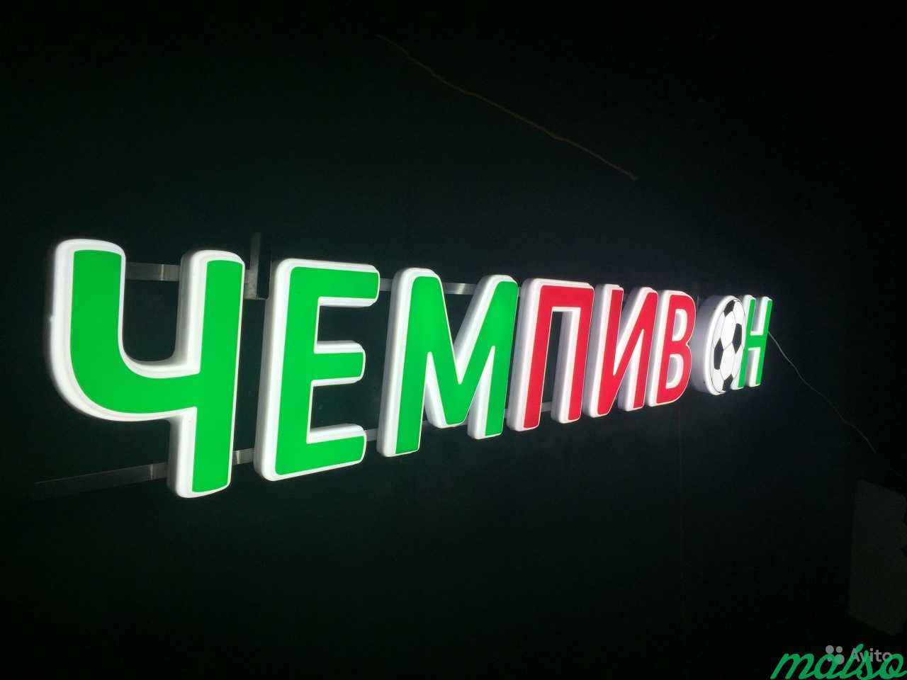 Вывеска объемные буквы чемпивон в Москве. Фото 2