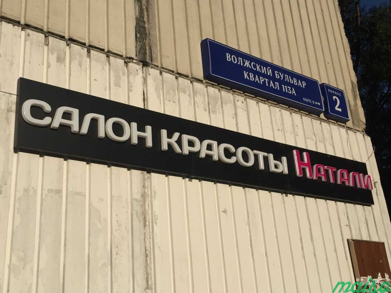 москва вывески салонов красоты