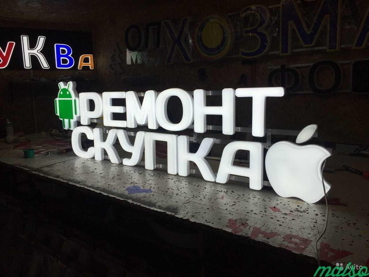 Ремонт телефонов вывеска фото