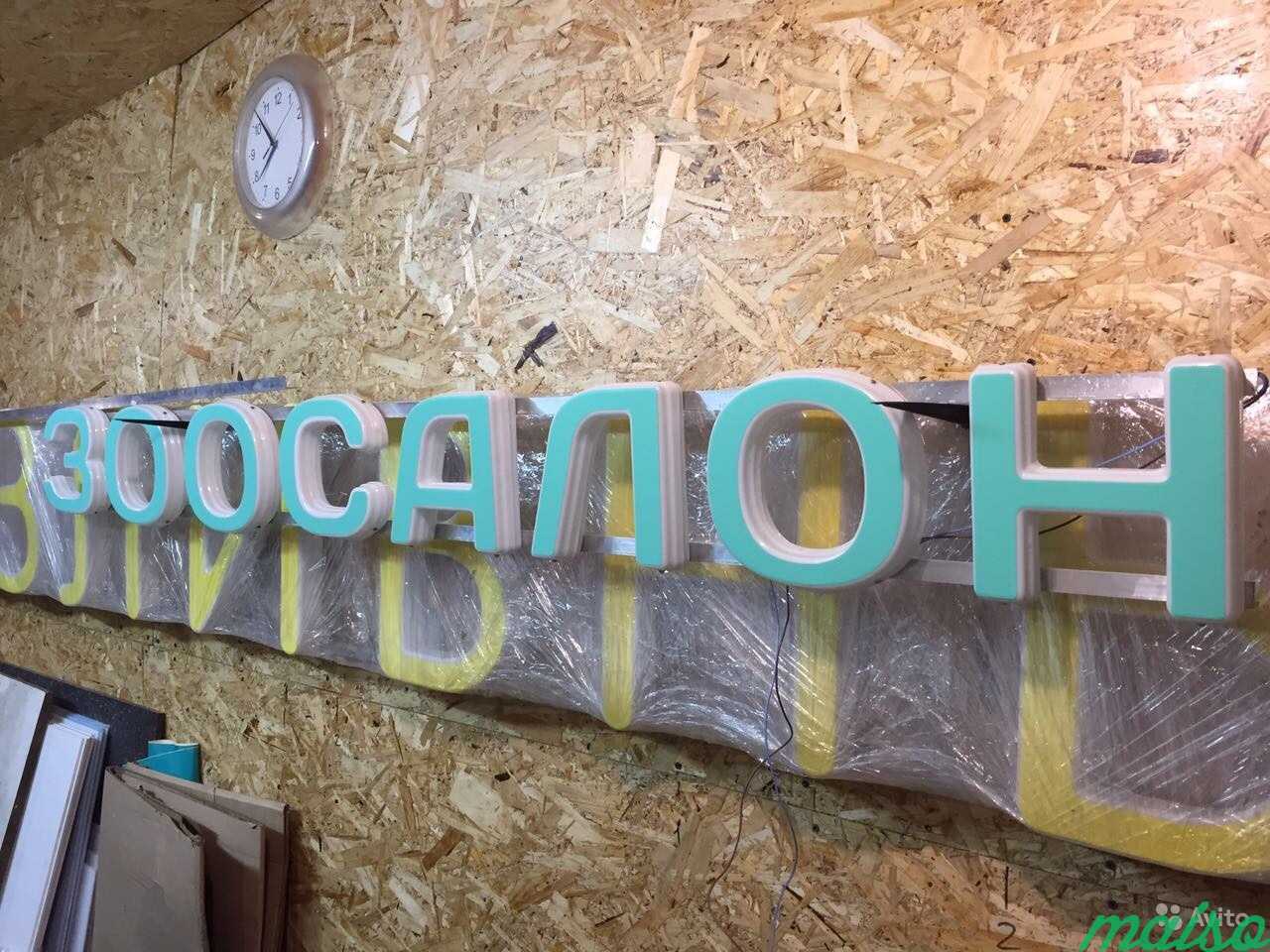 Вывеска Зоосалон в Москве. Фото 2